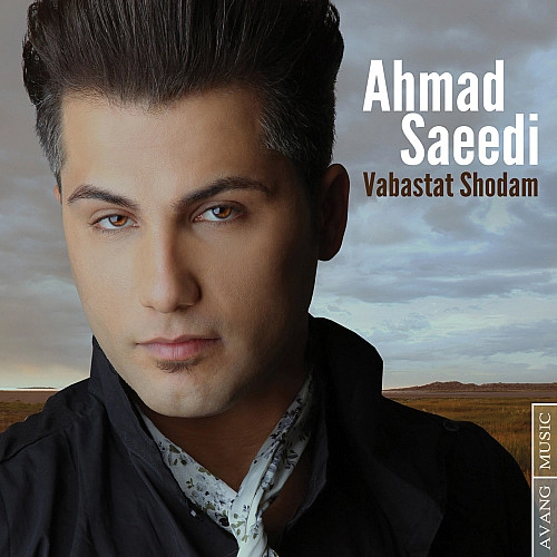 Cover artwork for Vabastat Shodam by Ahmad Saeedi